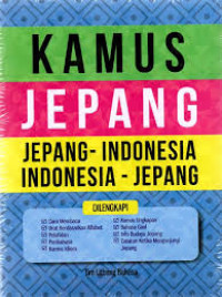 Kamus Jepang